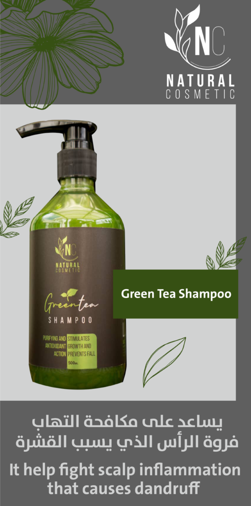 Green Tea Shampoo