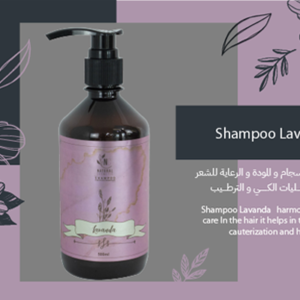 Shampoo Lavanda